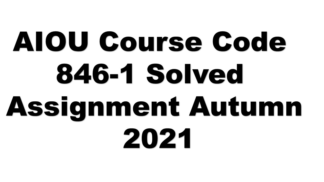 AIOU Course Code 846 1 Solved Assignment Autumn 2021