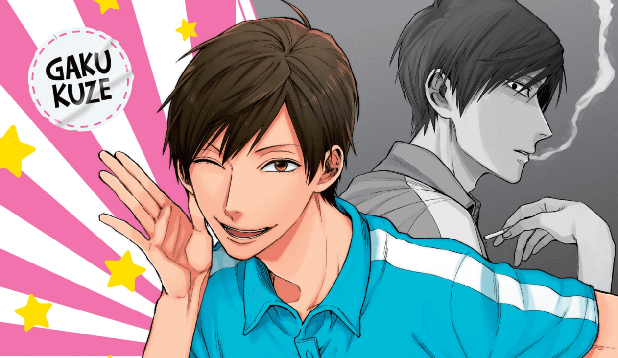 Life Lessons Vol. 1 Header