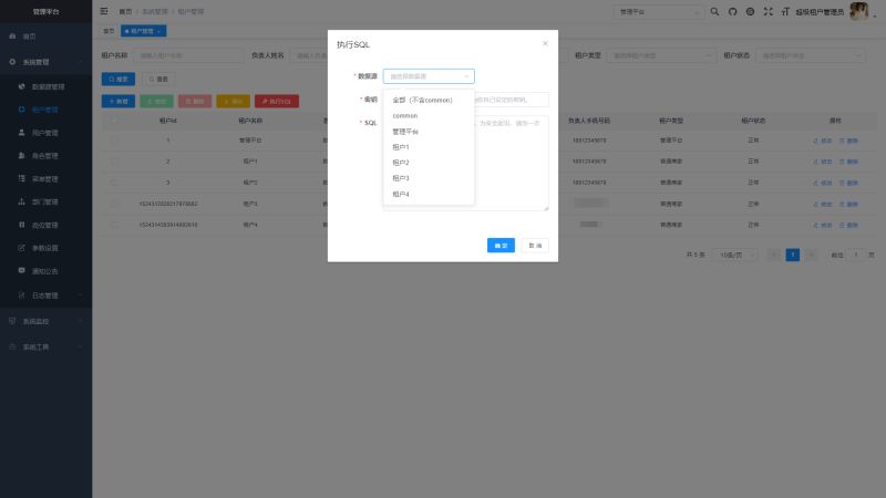 Github Air Software Airboot Saas Datasource Airboot Saas Datasource - Perfect Light Illustration - Retina