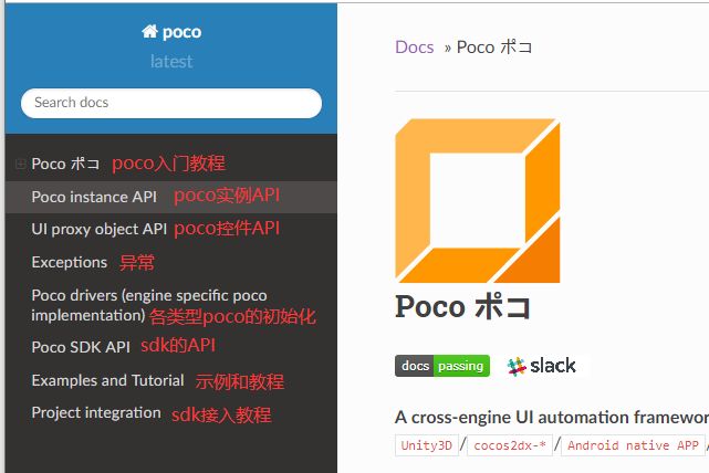 Poco Api Airtest Project Docs - Download Perfect Vintage Wallpaper | Ultra HD