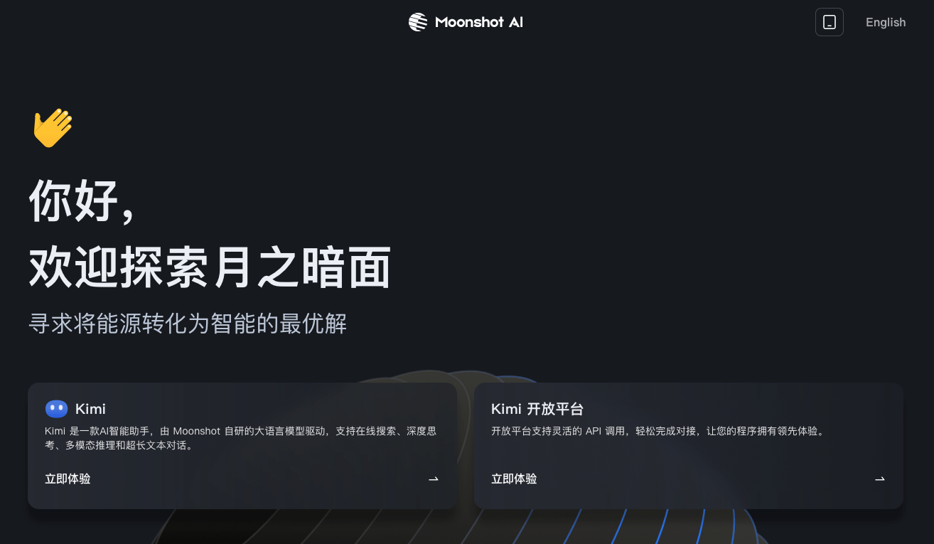 중국발 AI 혁신의 물결: Kimi K2와 Qwen3가 보여주는 에이전트 AI의 새로운 가능성