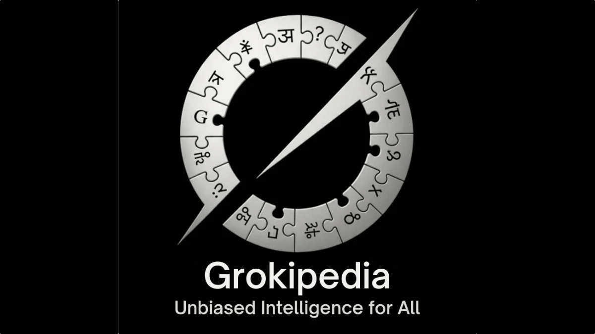 AI 백과사전 Grokipedia 실험: 일론 머스크의 약속과 현실의 간극