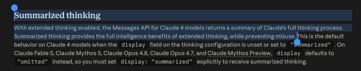 AI의 ‘추론’을 감사할 수 있을까, Claude Code thinking 로그의 진실