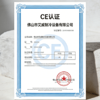 CE