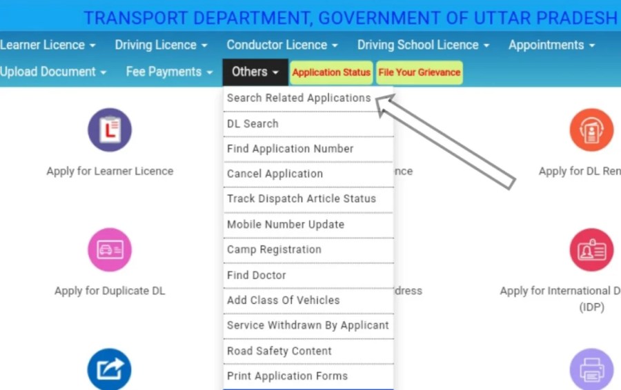 search related applications