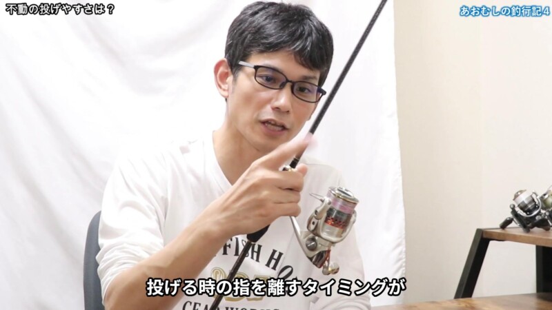 インプレ】衝撃の神感度？レガーメの不動ってアジングロッドが予想以上