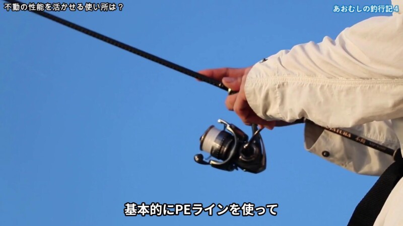 インプレ】衝撃の神感度？レガーメの不動ってアジングロッドが予想以上