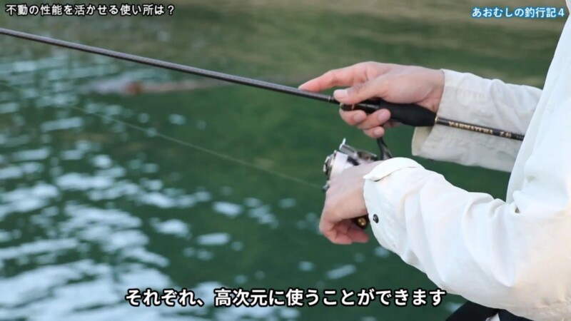 インプレ】衝撃の神感度？レガーメの不動ってアジングロッドが予想以上