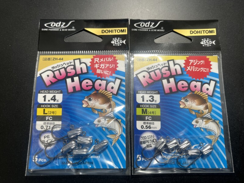 AIで釣果加工してる？お金もらってタックル使ってる？FS大阪の質問に