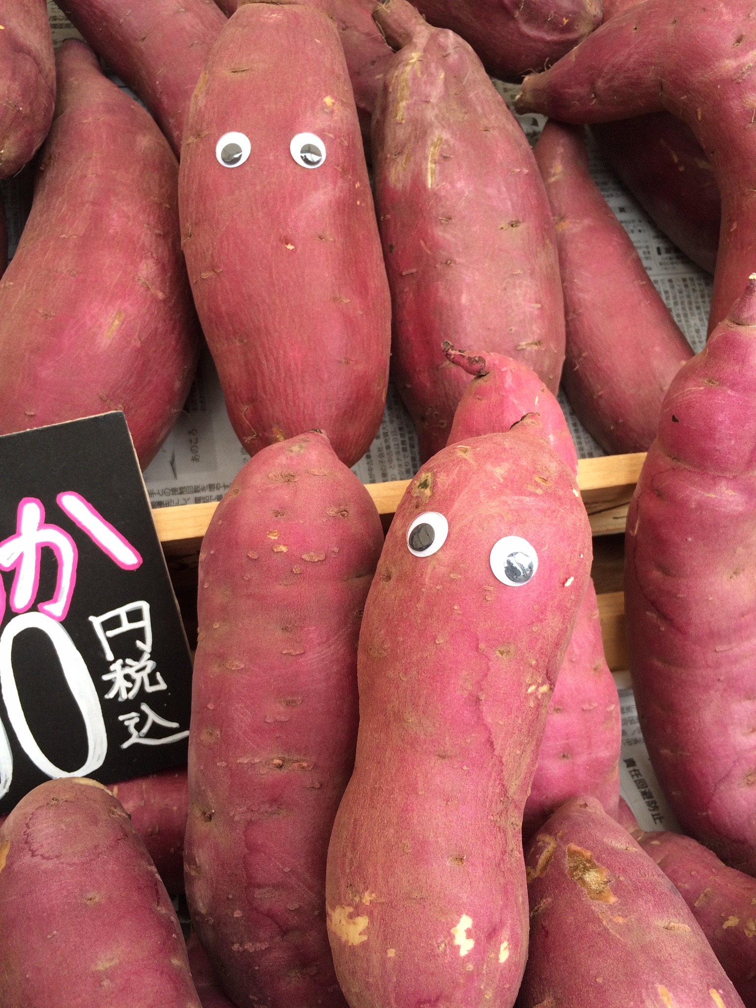 べにはるかちゃん