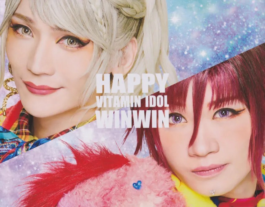 WINWIN_blu-ray-jk_2020