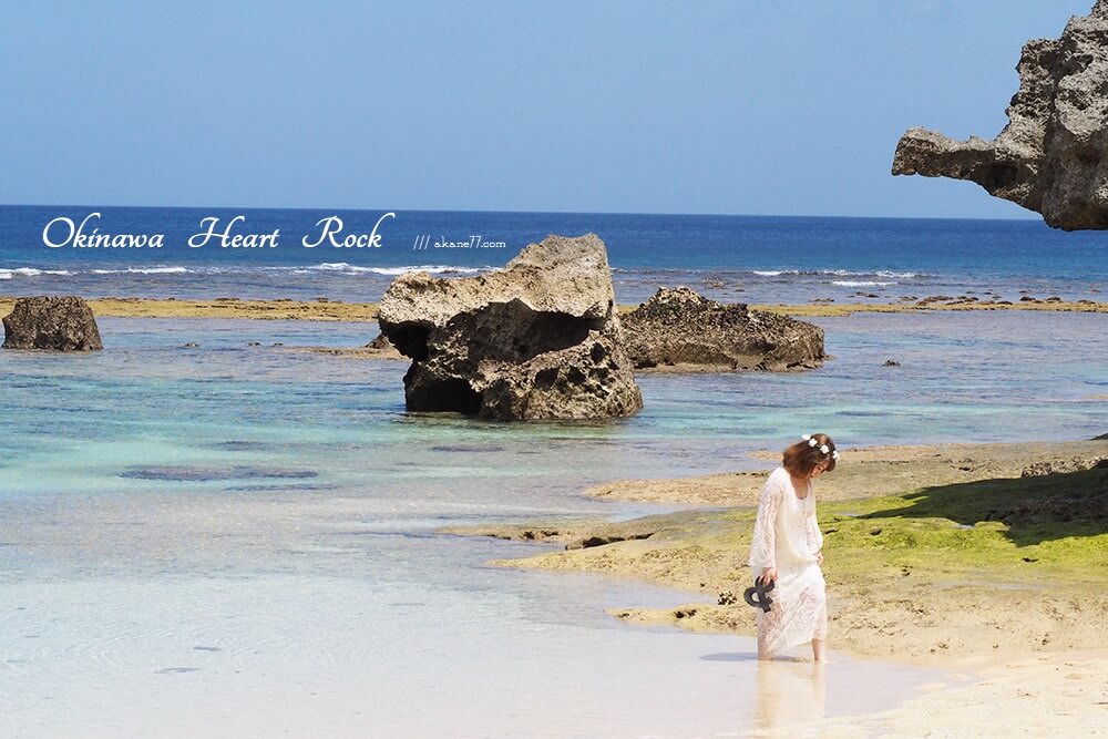 沖繩北部 「親愛的，我們去看海吧」古宇利島愛心石