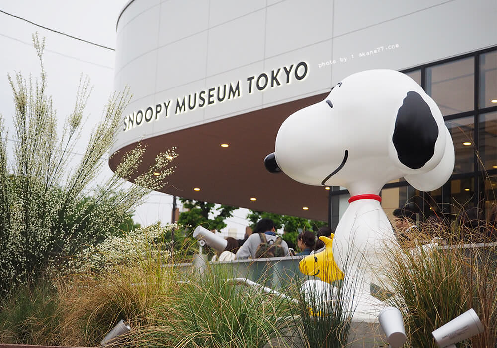 東京史努比博物館 SNOOPY MUSEUM TOKYO 紀念展&館內外介紹