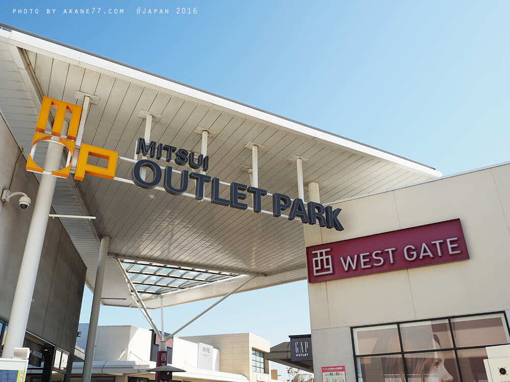 東京近郊⎮關東最大！三井OUTLET PARK木更津