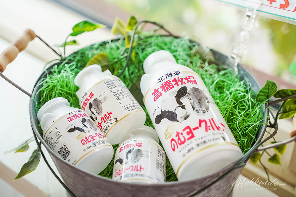 二世谷景點高橋牧場 優酪乳