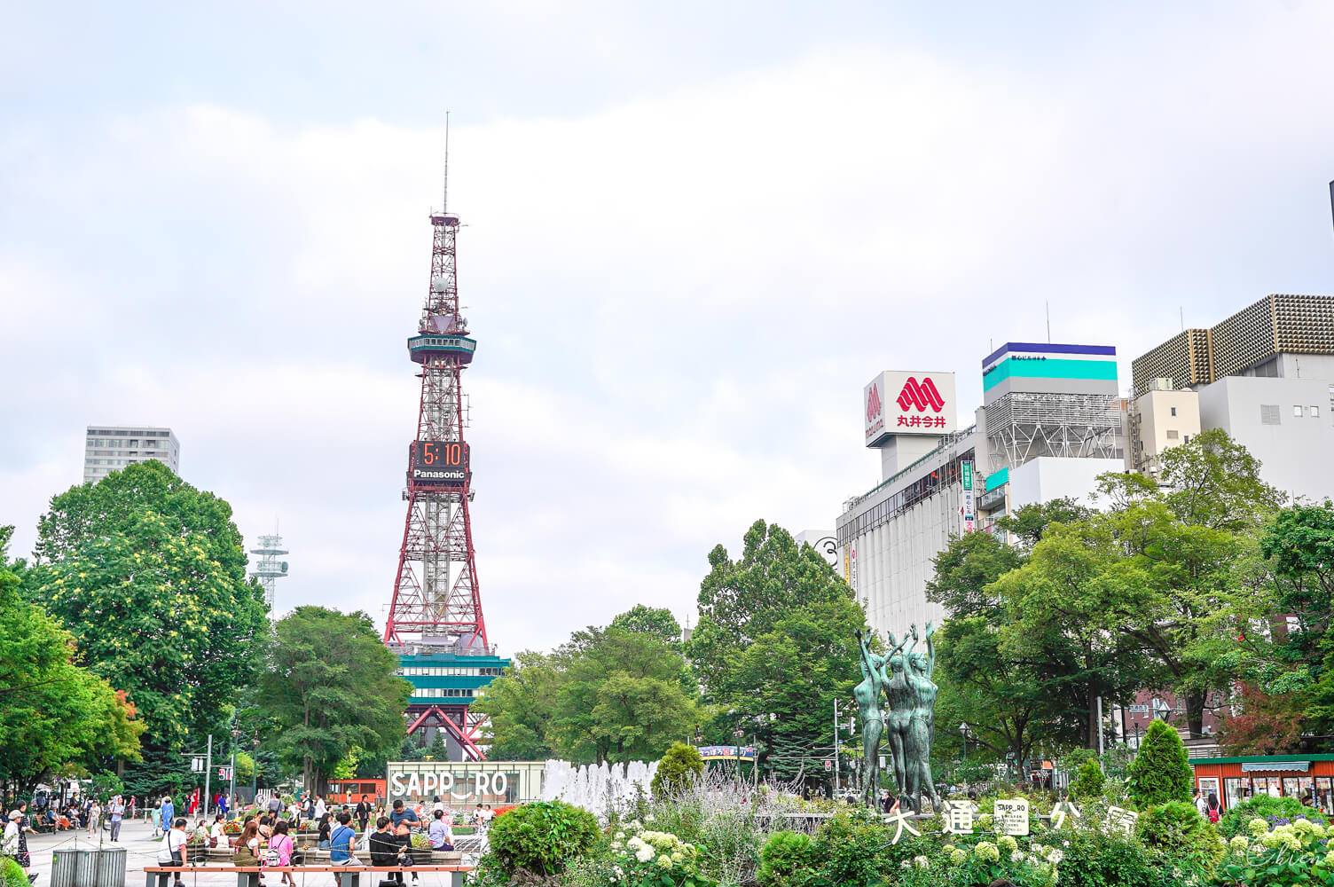 北海道札幌大通公園