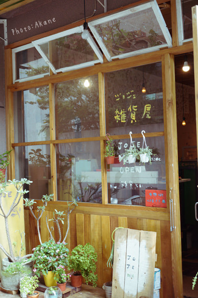 【台中散策】JOJE 雜貨屋：女孩都會喜歡的日系小店 手作│雜貨