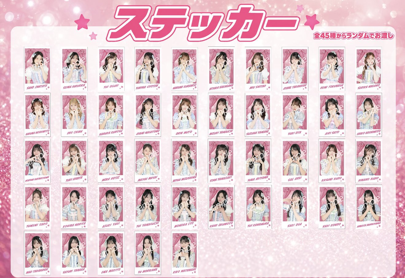 朗報】AKB48 Kアリーナコン 終演後のお見送り撮影 スペシャルクジ キタ