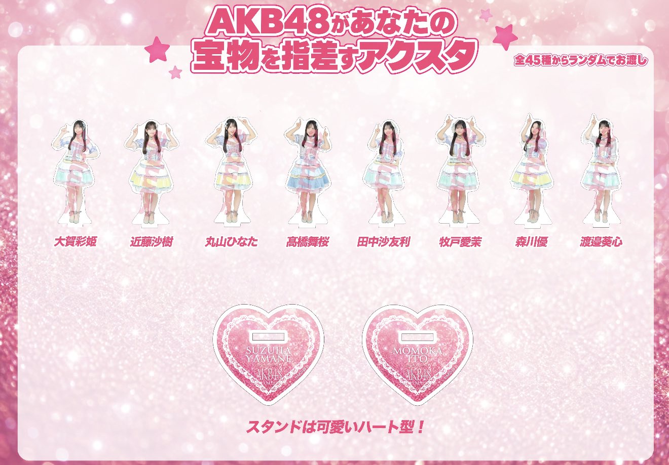 朗報】AKB48 Kアリーナコン 終演後のお見送り撮影 スペシャルクジ キタ