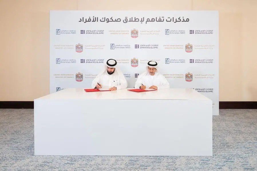 وزارة المالية توقّع ثالث اتفاقية ضمن مبادرة صكوك الأفراد مع الإمارات الإسلامي