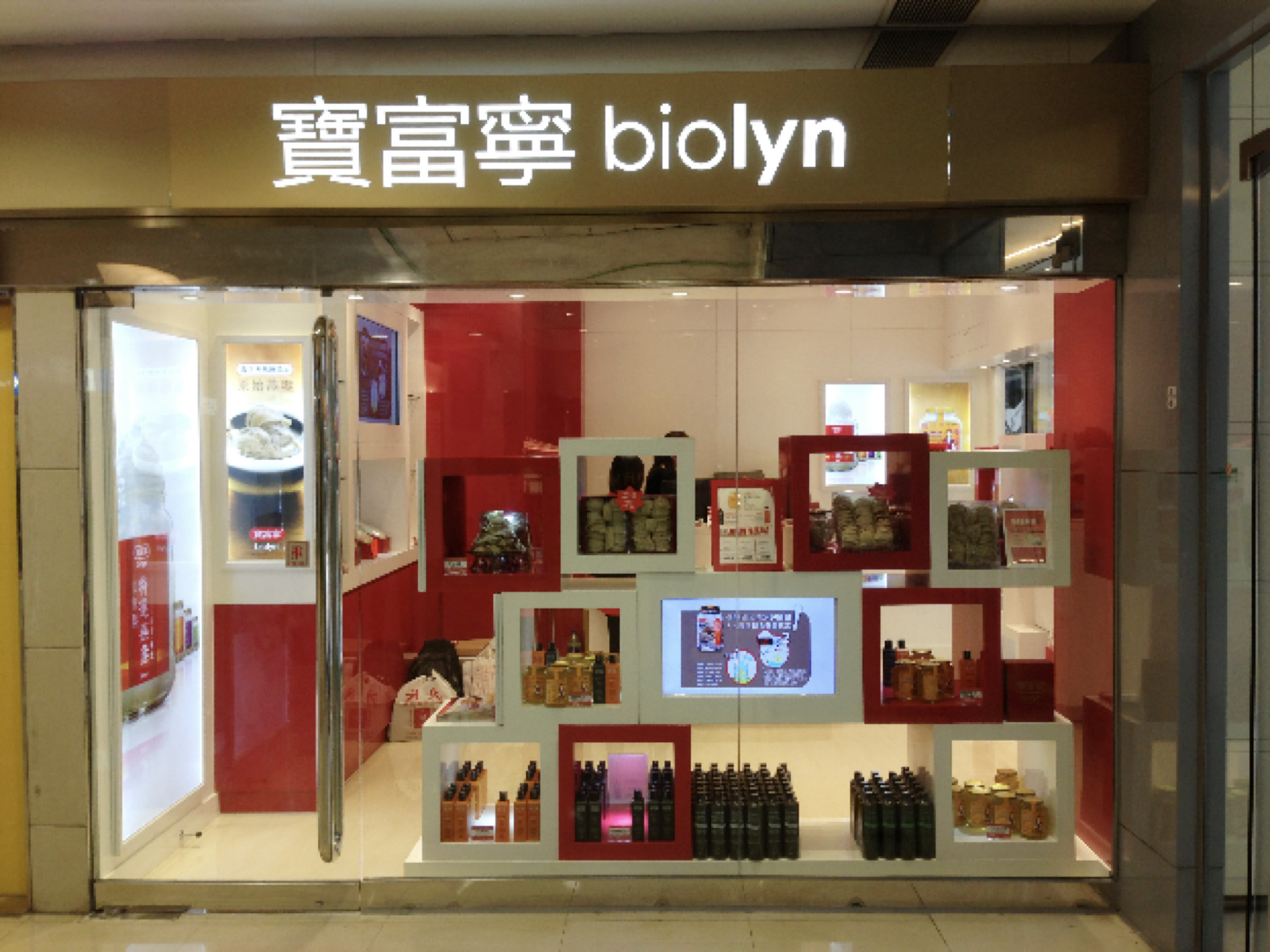 Biolyn shop