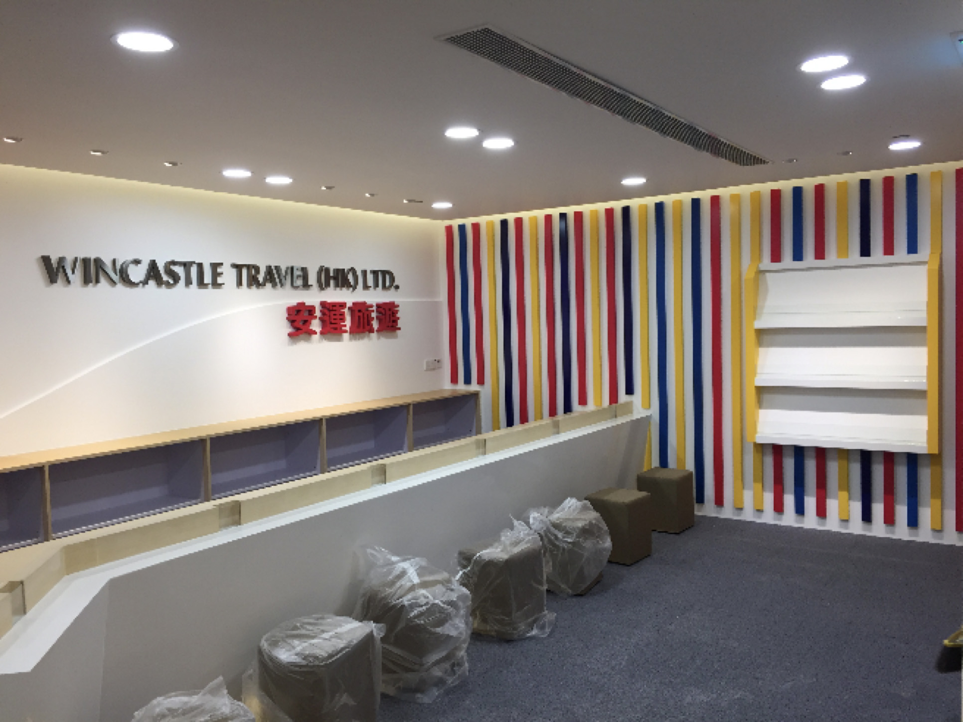 Westminster Travel Shop