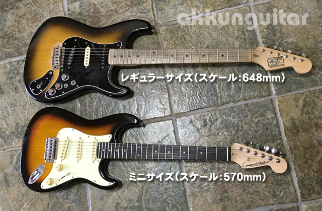 ミニ・ストラトtypeギター買いました！ ☆Compact guitar CST-60s