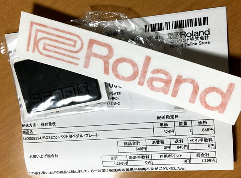 BOSS BD-2Wのゴムプレートを貼り替えました！ ～ブルースドライバー