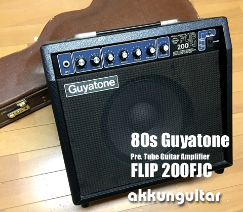 長年愛用してます グヤトーンアンプ ☆Guyatone FLIP ～ギターアンプ