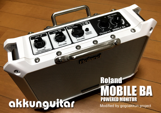 小さいけど ストリートライブも出来ちゃうアンプ♪ Roland MOBILE BA