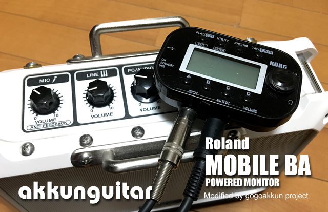 小さいけど ストリートライブも出来ちゃうアンプ♪ Roland MOBILE BA
