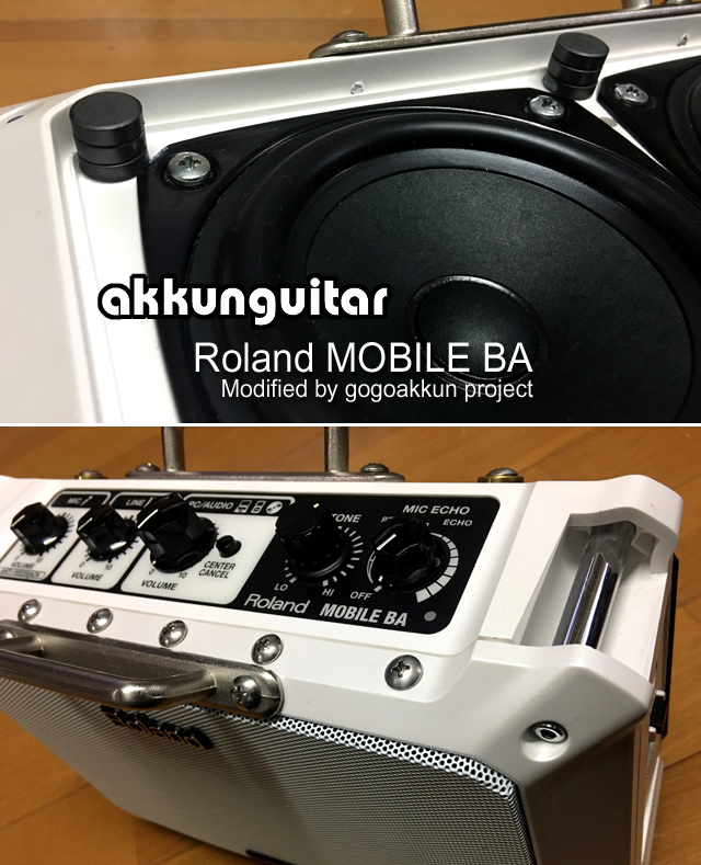 ミニパワードミキサーのスピーカー交換♪ ローランドMOBILE BAに