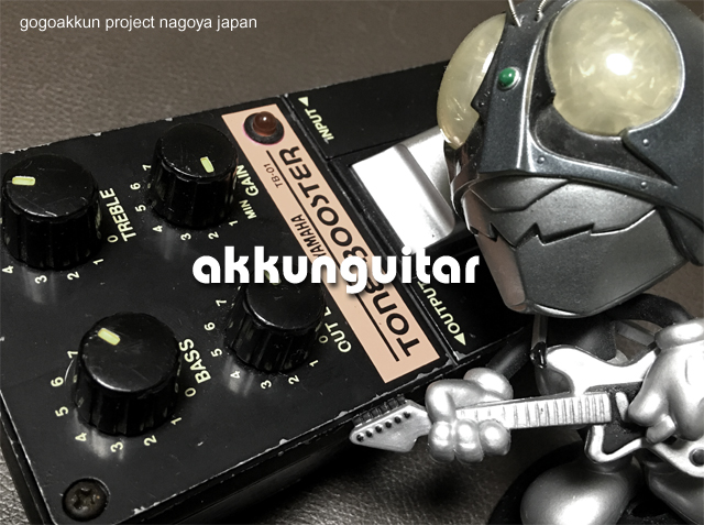 歪みに始まり歪みに終わる！☆オーバードライブは奥が深いのよ
