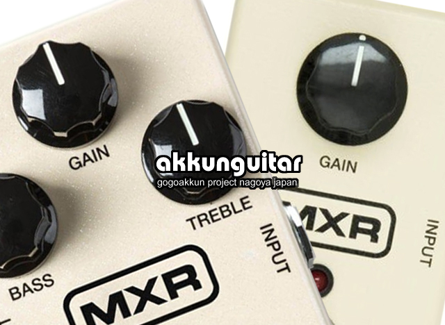 MXR micro amp 買うならどっち？ ～定番ブースター、マイクロアンプ