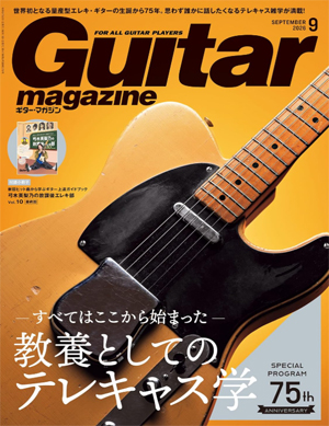 テレビ観ながら弾くのにピッタリ！ Compact guitar CST-60s ミニギター