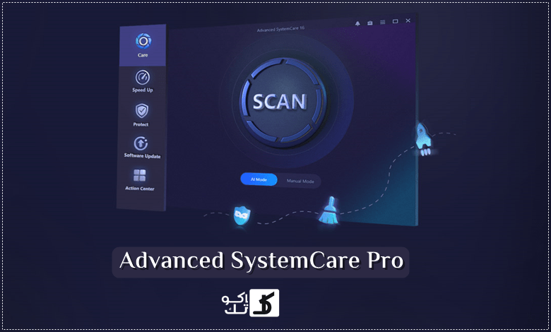 تحميل برنامج Advanced SystemCare Pro