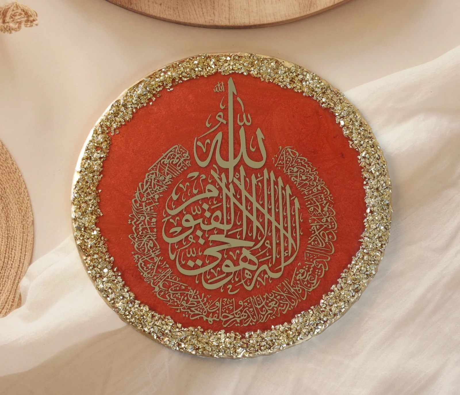 Resin Ayatul Kursi frame with stand, Islamic Home Decoration Pieces | Table or Office Decoration Ayat ul kursi Frame