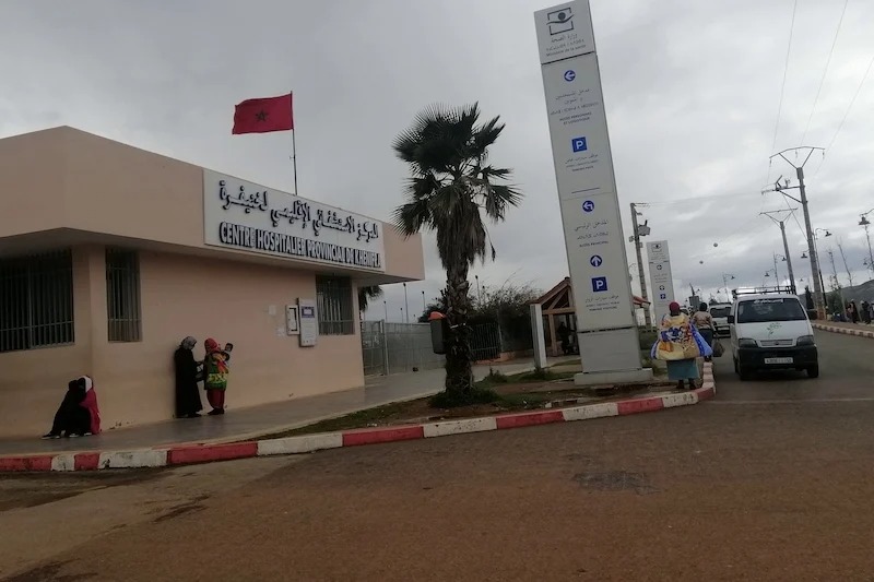 خنيفرة خنيفرة