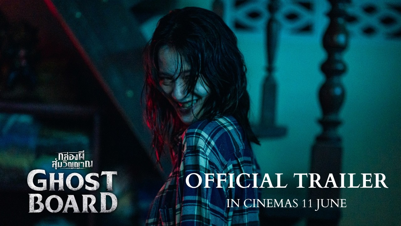 GHOST BOARD (OFFICIAL TRAILER) IN CINEMAS 11 JUNE
