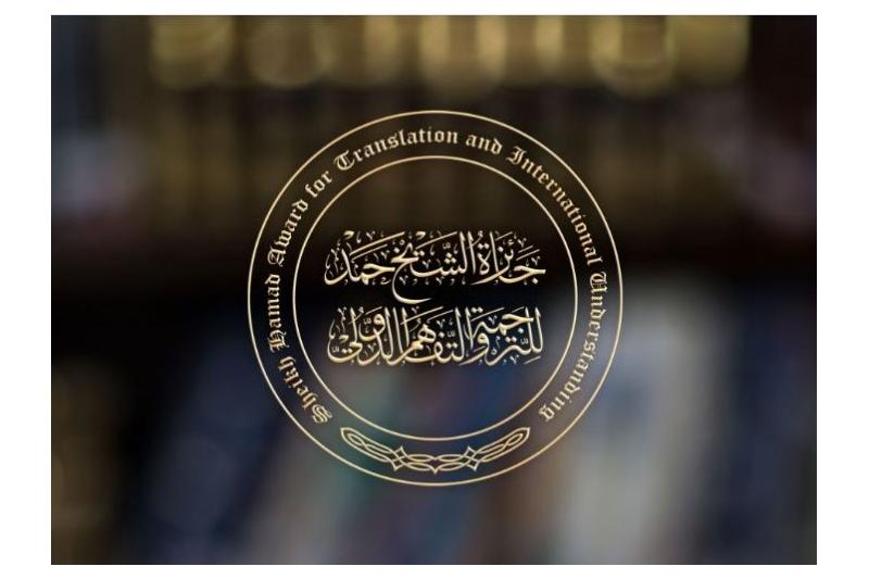 &nbsp; &nbsp; &nbsp; &nbsp; &nbsp; &nbsp; &nbsp; &nbsp; &nbsp; &nbsp; مؤتمر دولي يناقش الترجمة وإشكالات المثاقفة 11 ديسمبر