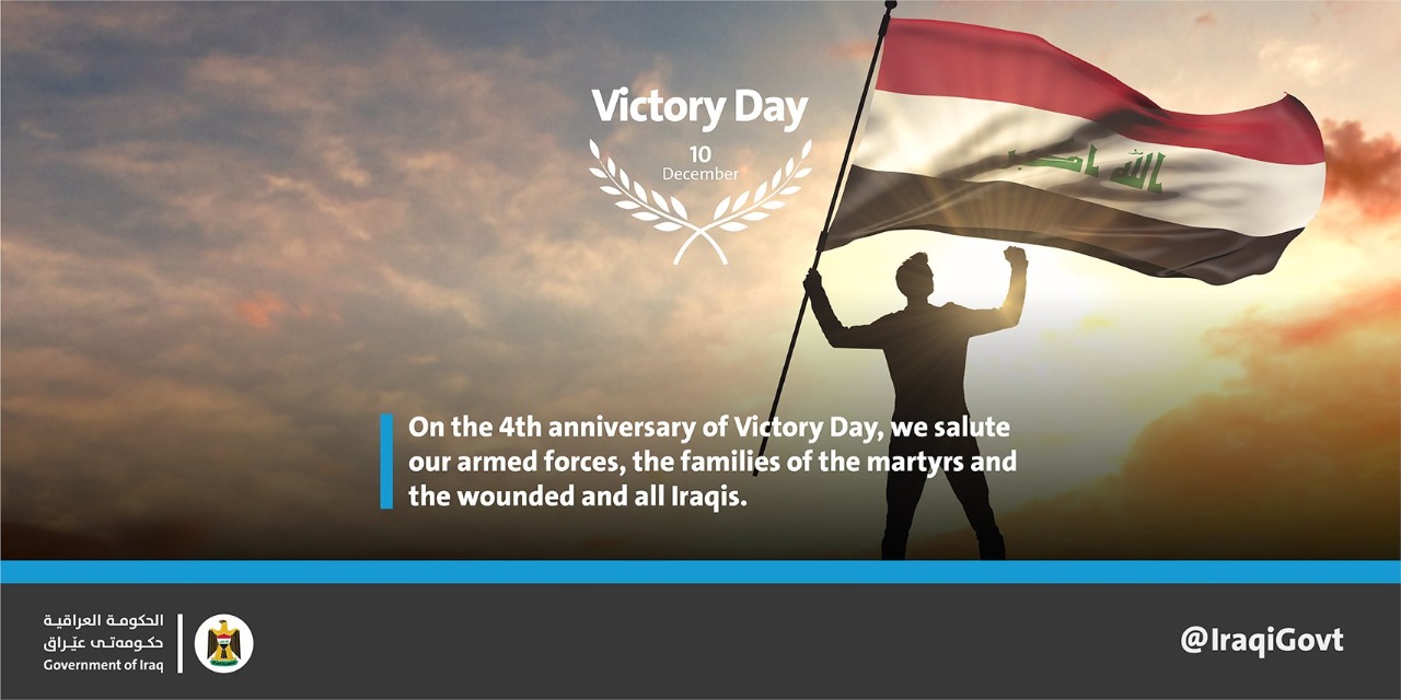 Read more about the article ١٠ كانون الاول يوم النصر العراقي