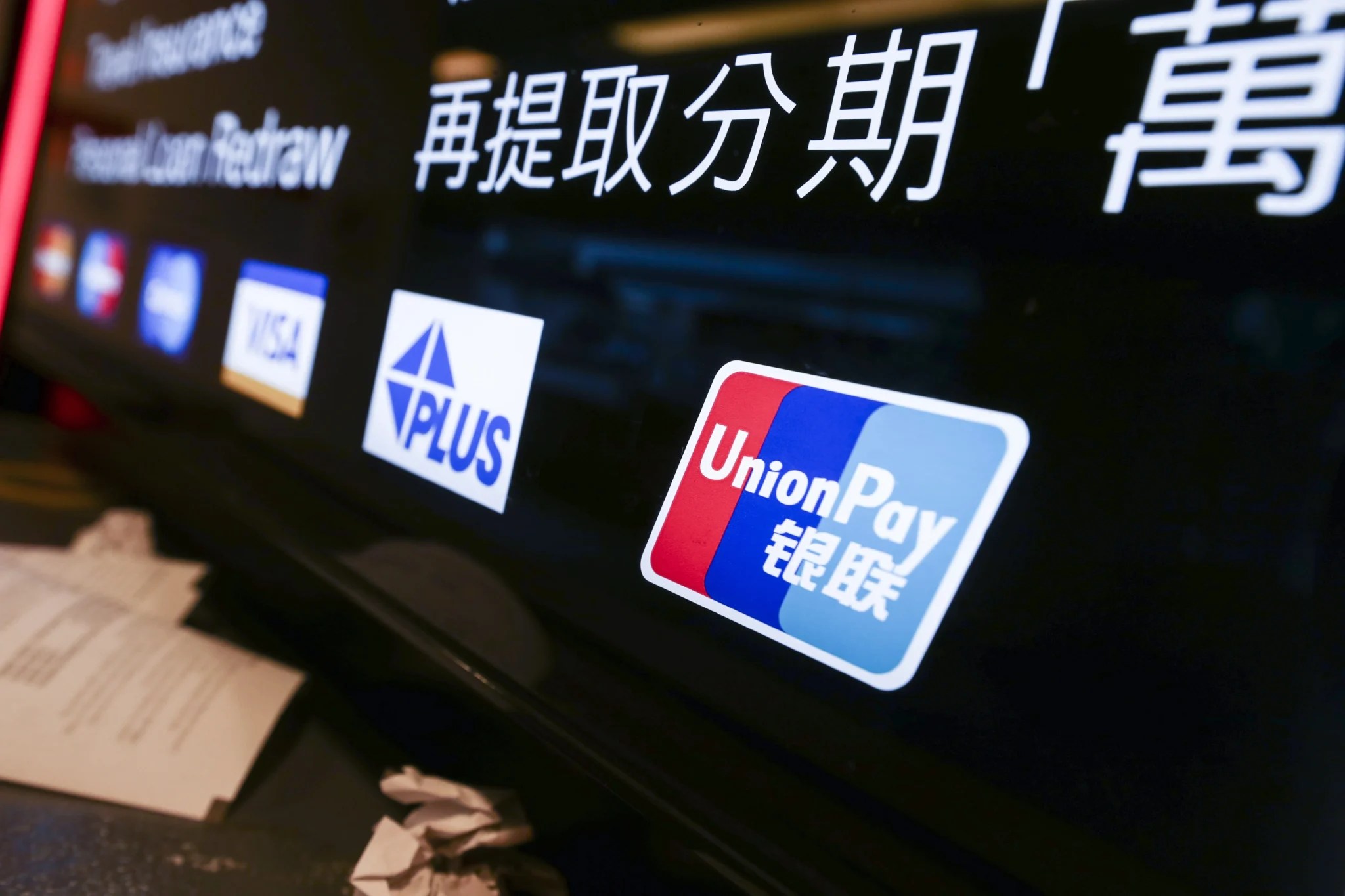 Unionpay now accepted on jd.com ⋆