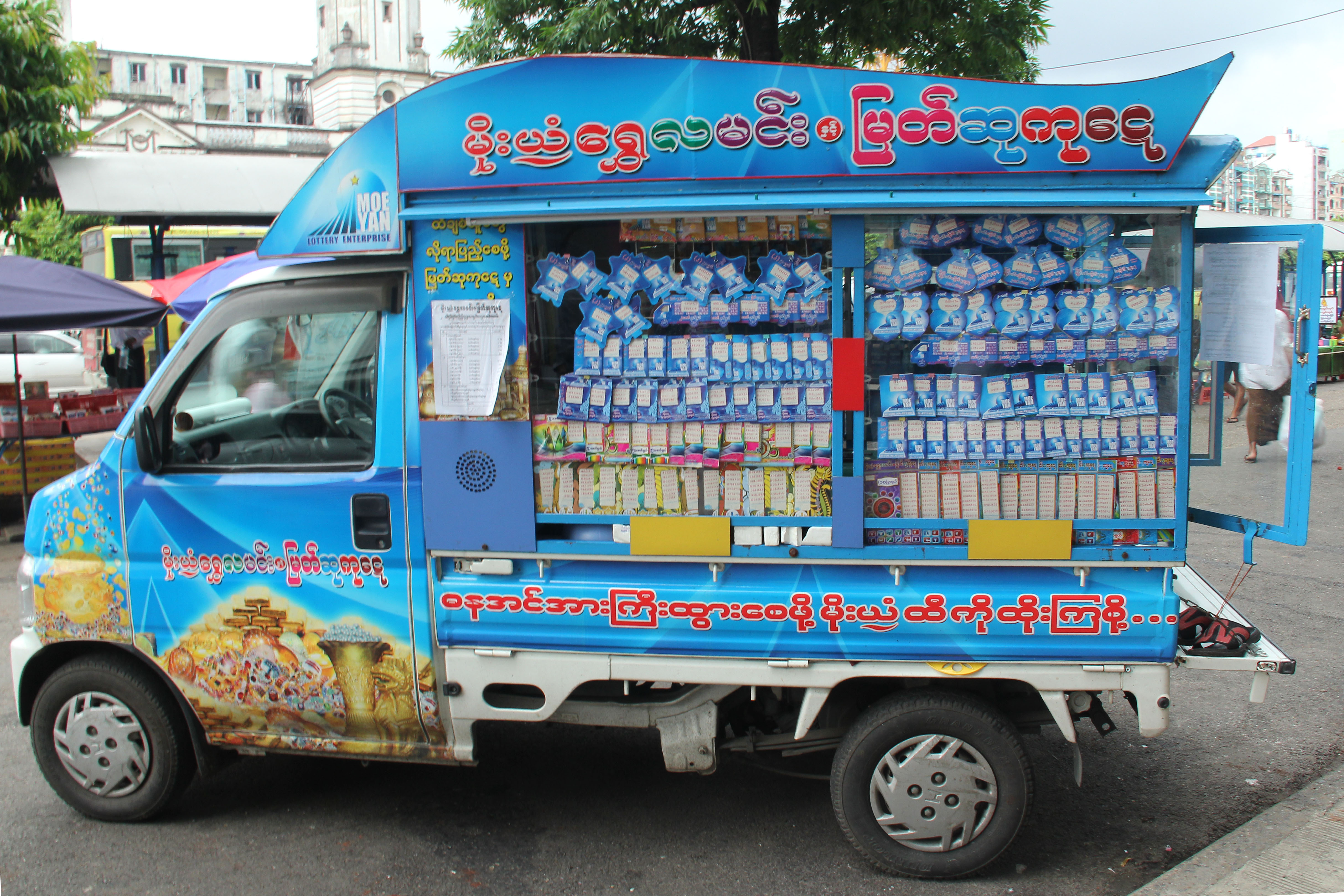 Toto truck ! - cute little blue truck that only sells lottery tickets.