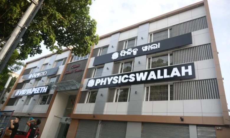 PW Jobs for Students