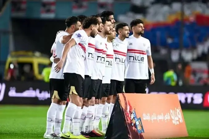 الزمالك