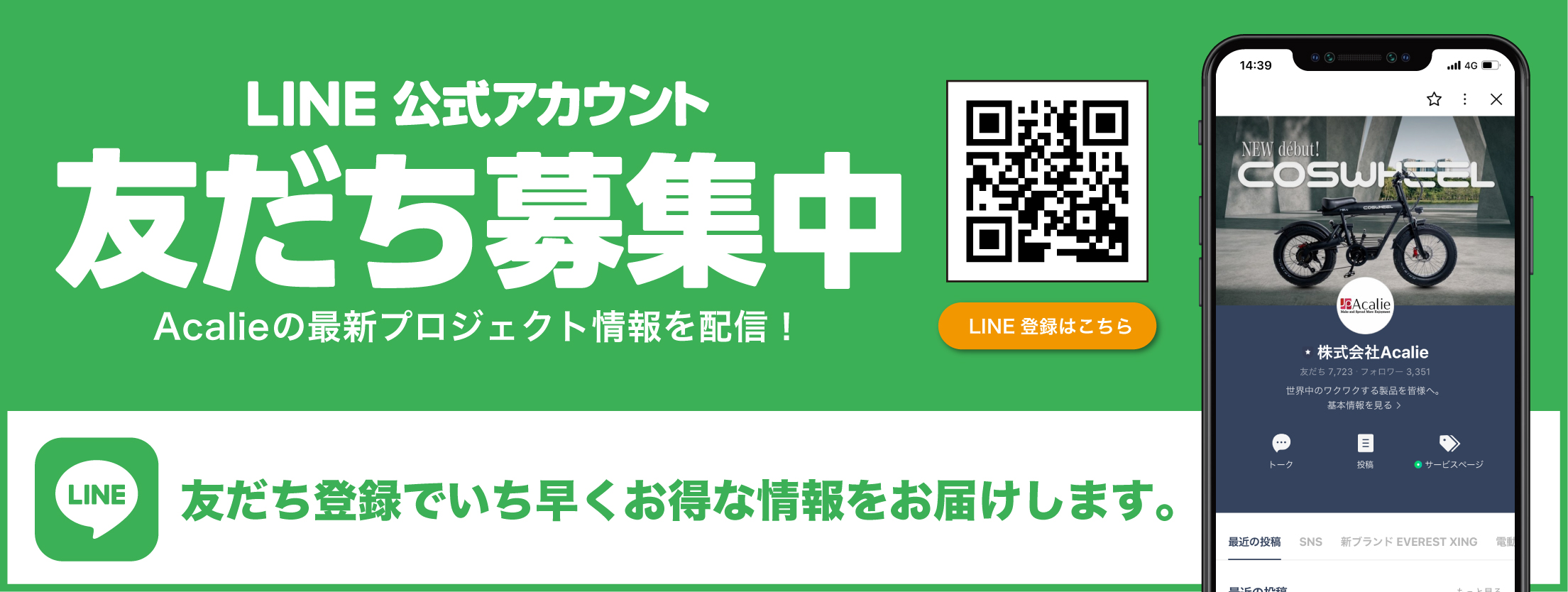 1060×400_02.jpg?resize=1060,