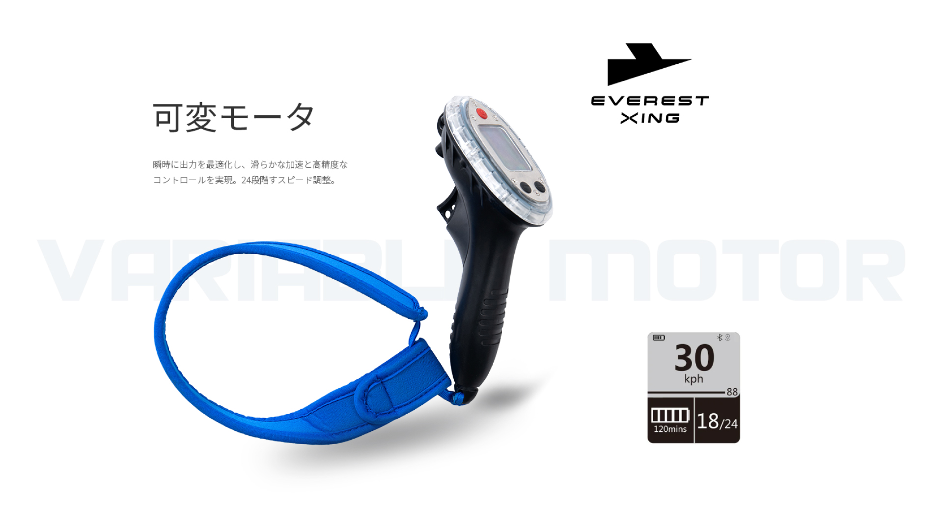EVEREST XING SURFBOARD 電動サーフボード | 株式会社Acalie