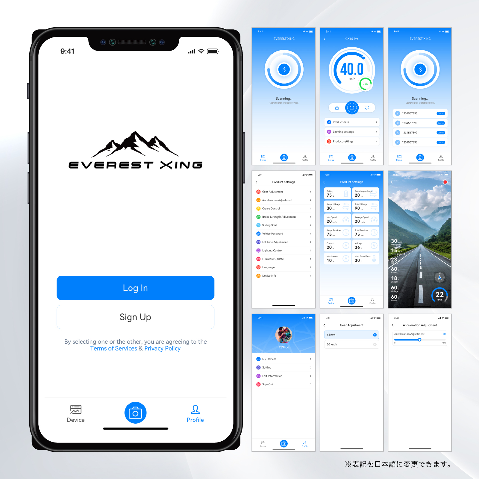 特定小型原付電動キックボード“EVEREST XINGシリーズ”納期（2024年12月