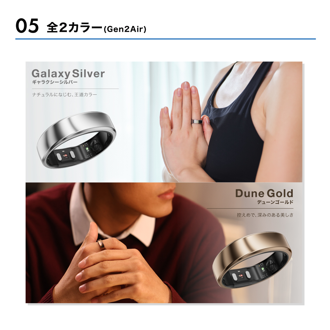 AI スマートリング RingConn Gen2 Air | 株式会社Acalie