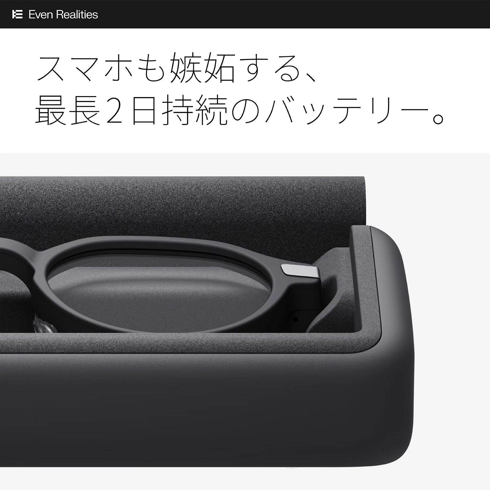 日常に馴染むAIスマートグラス Even G2 | 株式会社Acalie